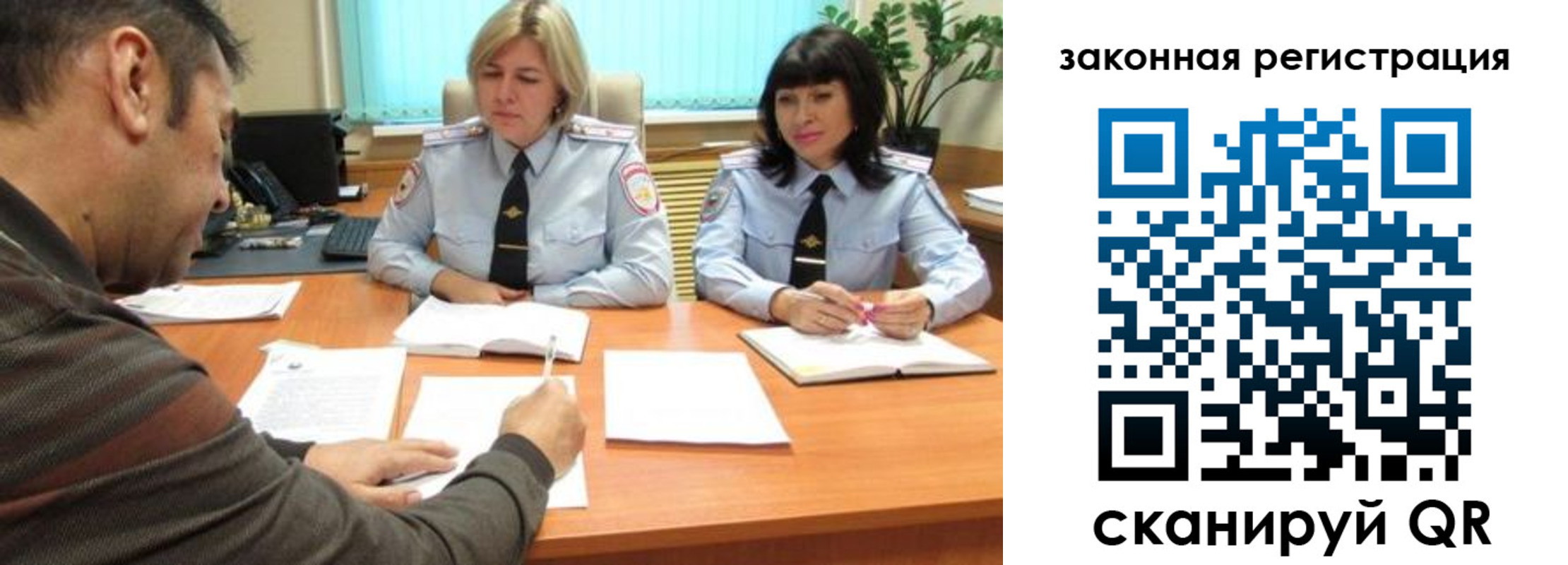 прописка паспорт в Бодайбо